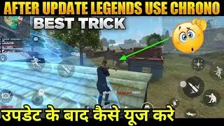 HOW TO USE CHRONO AFTER OB-31 UPDATE ??🔥|| BEST USE OF CHRONO AFTER UPDATE || CHRONO TIPS AND TRICKS