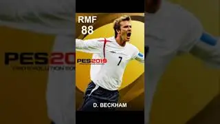 David Beckham evolution in pes 🔥🔥