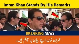 Imran Khan stands by his remarks | Judge Zeba Chaudhary contempt case