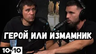 “50 на 50 ДАЛИ ЩЕ ВЛЯЗА В ЗАТВОРА” - Ивелин Михайлов