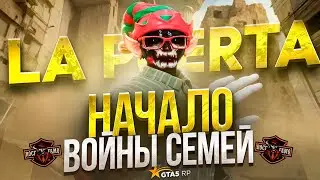 ВОЙНА СЕМЕЙ НА НОВОМ СЕРВЕРЕ | LA PUERTA | ROCF | VZP | GTA 5 RP