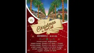 Christmas in SoCal High School Speech & Debate Tournament 12-20-25