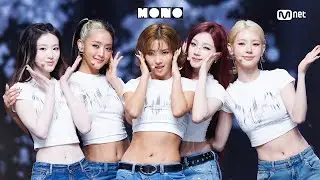 i-dle (아이들) - Mono (Feat. skaiwater) #엠카운트다운 EP.915 | Mnet 260205 방송