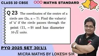 Q23 The coordinates of the centre of a circle are (2a, a 7). Find the value(s) of a if the circle p
