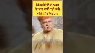 Mughl-E-Azam director K. Asif story!!!  #youtubeshorts #youtube #shorts