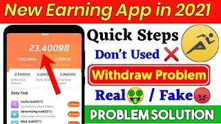 Quick Steps App Withdraw Problem 😡| Quick Steps App New Update | Quick Steps Withdraw Problem Solved