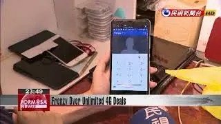 Chunghwa Telecom offers unlimited 4G internet for NTT$499 a month, sparking buying frenzy