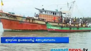 Double net fishing in kannur :Kannur  News: Chuttuvattom 28th Sep  2013 ചുറ്റുവട്ടം