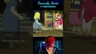 Отобрать вкусняшку в Ni no Kuni