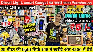 China के दाम दिल्ली में Fancy Diwali light & Mobile Accessories, Smart Gadget wholesale market price