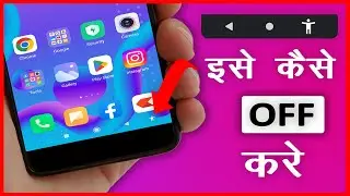 How To Turn Off Accessibility Shortcut On Android Mobile || Cool Soch