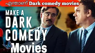 Dark Comedy Movies Explained in Malayalam 🥶 |Review Garage | #moviereview #darkcomedy  #movie