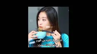 فكر@تي|تروو😭😭💅#مينا_تحبكم#ريال_عمكم_واقطعع#بلاكبينك_ملكات_الكيبوب #اكسبلور #kpop
