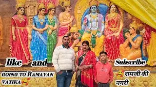 Go Ramayan vatika Mandir | One DayTour I Ramayan vatika Tourist Place #like #mandir #ramayan #vatika