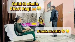 GOLD DI CHAIN 🤯 HOGI CHORI 😭 PRANK ON RITIK 😂🤣 @mr_mrs_sharma659