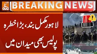 Protest in Lahore | Tight Security | Latest Updates From Lahore | Breaking News | GNN