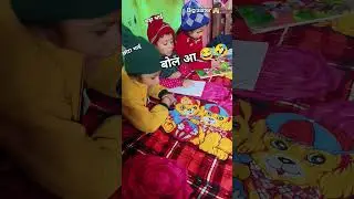 #hindi #bol आ 😂😅🤣 # children comedy reading ✍️✍️✍️✍️