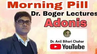 Adonis By Dr.C.M.Boger Sir In Morning Pill