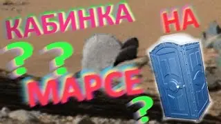 Curiosity 2015 &bull; Life on MARS &bull; Russian Sensation Y &bull; HD &bull; 1
