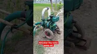 kirloskar 5hp water pump set