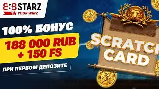 SCRATCH CARD СЕНДАН БУНИ КУТМАГАН ЭДИМ 😏 БУ НИМА КИЛГАНИНГ НОМАРД