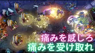 Minion Masters Sanctum of the Cleansing Fire deck (team battle game play)   痛みを感じろ デッキ