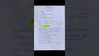Bihar STET 2025 | Paper 1 Maths Syllabus & Exam Pattern | Full Details in Hindi #biharboard