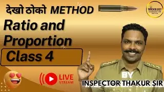 Ratio & Proportion Class 4 | Type-wise PYQs Difficulty-wise | Inspector Thakur Sir | SSC Bank Math