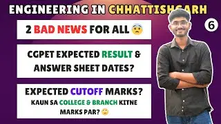CGPET 2025 Expected Cutoff Marks | Result & Answer Key Dates