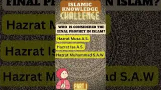 Islamic Knowledge Challenge: How Well Do You Know Islam? #islamic  #ramadan