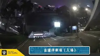 【4K】🅿️ 金鐘停車場 | #金鐘 | 夏慤花園 | 添馬公園 | 金鐘站 | 泊車記錄 | 出入車Cam | HK Traffic