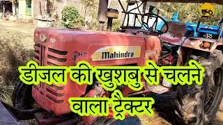 #Mahindra255 di tractor in 2024 customer Review ।। Best 2 cylinder tractor ever #255di