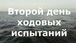 Bayliner 2556 новое сердце! Hyundai Seasall s250