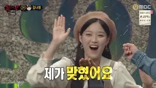 추리에 물오른 금손 현진이 (녹화장 찢고옴)