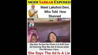 Modi sarkar Exposed