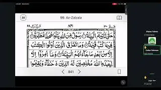Day 55: Ahkam-e-Noon Sakin wa Tanveen Recap & Izhaar-e-Mutlaq Explained | Ustad Azam Hyderabad