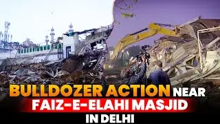 Midnight Bulldozer Action in Delhi | Demolition drive by MCD near Faiz-e-Elahi Masjid I Turkman Gate