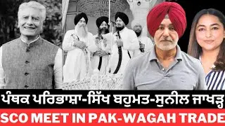 Amidst sikh hegemony & Panthik perception-  Pb losing statesmanship- the Jakhar case study.