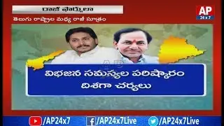 KCR and YS Jagan Meets in Presence of Governor Narasimham over AP Re Organisation Guarantees