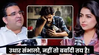 35 की उम्र में सबसे बड़ी Money Mistake | Financial Tips by Experts @Sanjay_Kathuria 