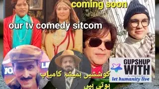   OUR TV comedy social Politics  show Gupshup with Azhar Rangeela
