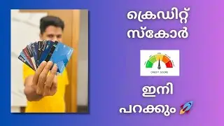 How to Improve Your Credit Score Fast | Boost Credit Score with Hello Score 🔥