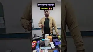 एक दम नया बिजनेस #wholesale #youtube #explore #rollingpaper #shortvideo #packagingdesign #packing