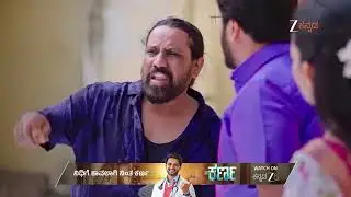 Lakshmi Nivasa | Ep - 870 | Best Scene | Feb 02 2026 | Zee Kannada