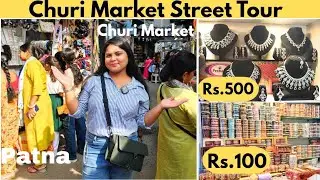 Patna Churi Market Street Tour|| Wedding Collection 🥰 || Latest Collection || #fashion