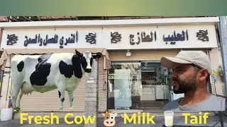 Fresh Cow 🐄 Milk🥛 Ki shop[ Indian Daily life In Saudi Arabia 🇸🇦]