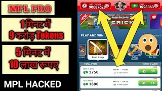 Mpl app tokens hacked | mpl tokens trick | mpl hack | mpl tokens hack | how to hack mpl tokens