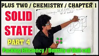 PACKING EFFICIENCY / DENSITY  OF UNIT CELL / Class 12 Chemistry  Chapter 1 Solid state / Part 4