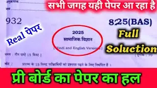 Class 10 Social Science Pre Board paper 2026 825 (BAS)//Pre Board paper class 10 sst paper 2026
