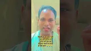 Drum video #Saurabh #up #video #shortsfeed #sad #viralvideo #youtube #youtuber